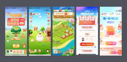 大型游戏运营活动设计 策略、执行与优化全攻略