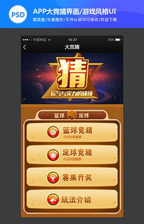 Win8 Motor风格 企业官网与游戏软件的设计新纪元