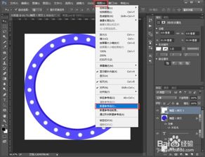 使用Photoshop绘制抽奖大转盘 游戏软件界面设计全流程详解