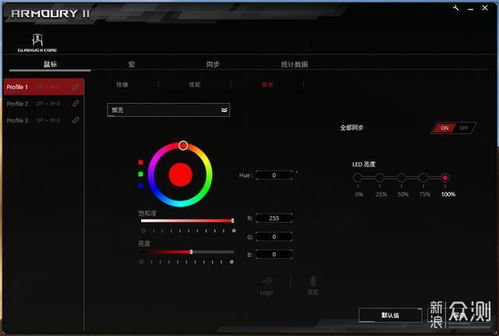 玩家国度ROG战刃2标准版游戏鼠标 轻量化设计与游戏软件的协同进化