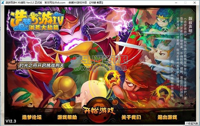 造梦西游4XK辅助软件使用风险与正规游戏体验探讨